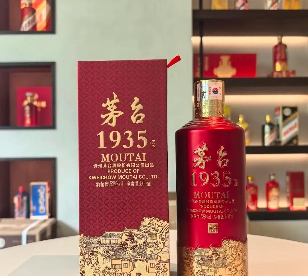 茅台1935今日实时行情茅台1935（53度/500ml）｜7月18日行情官方指