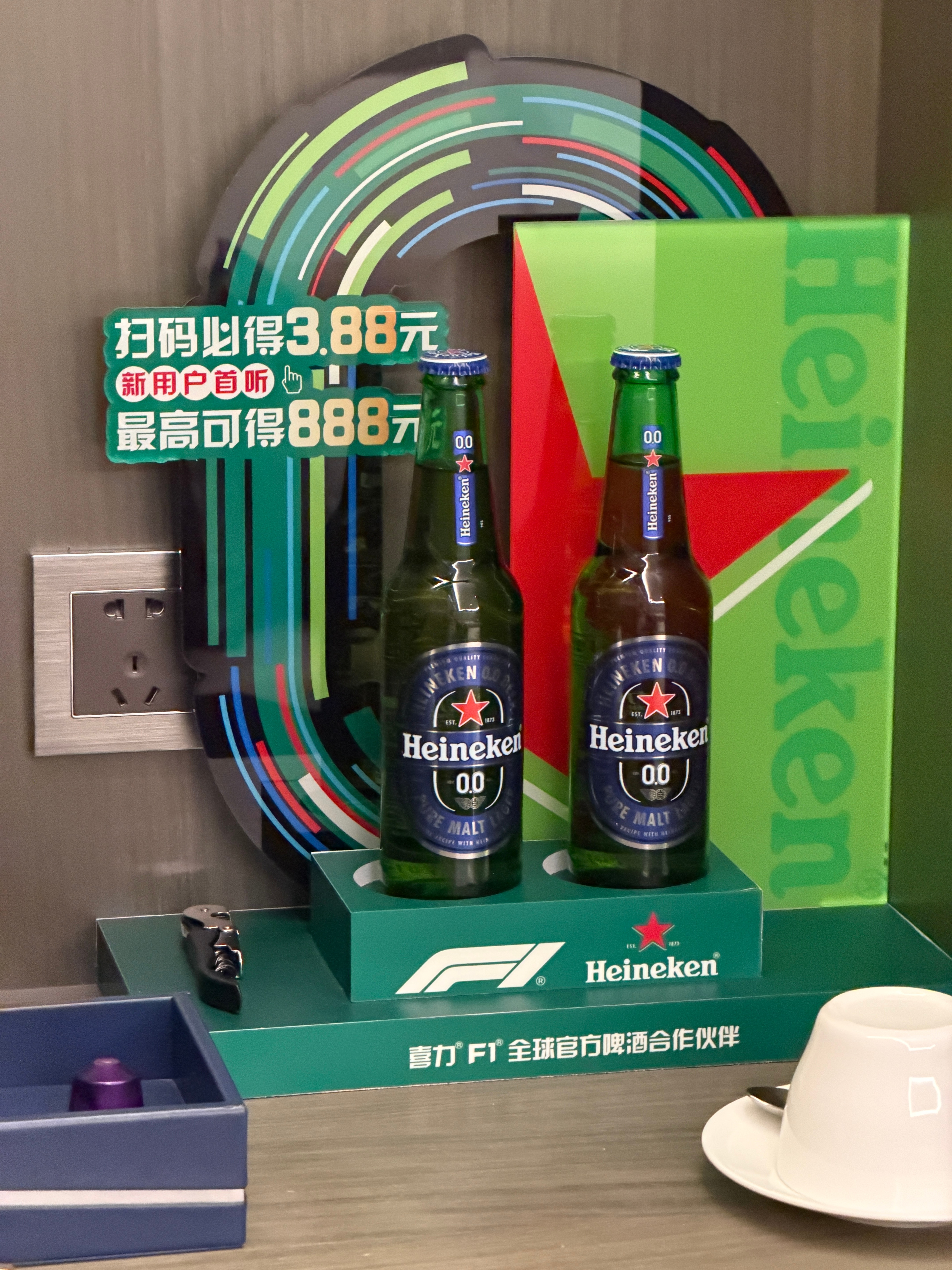 浙赛楼上的酒店，啤酒搞这么花里胡哨，还F1主题，不如老老实实提前放在冰箱里[哆啦