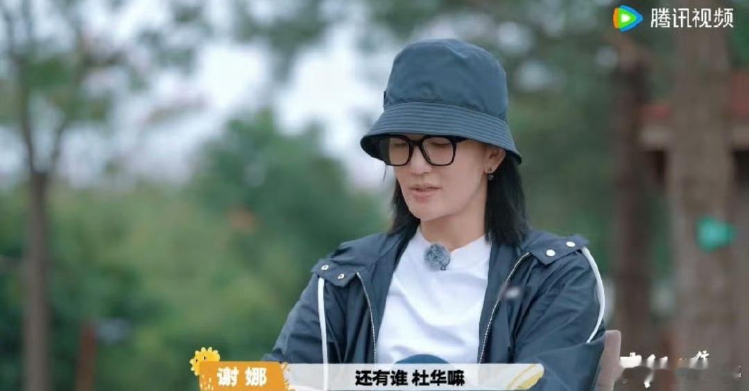 谢娜是乐华的第一个艺人 谢娜在节目里聊到她是乐华签约的第1个艺人，真没想到原来乐