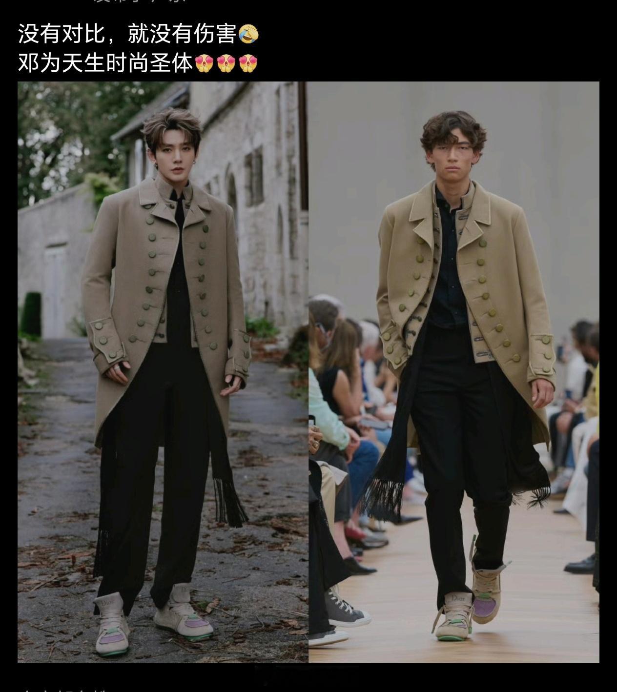 邓为 古堡和王子都是真的正确的，事实的，邓为天生时尚圣体 ​​​