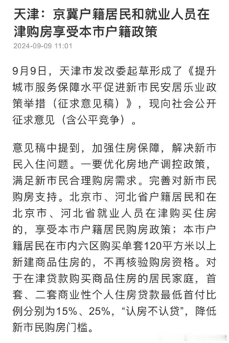 分享图片 ​​​