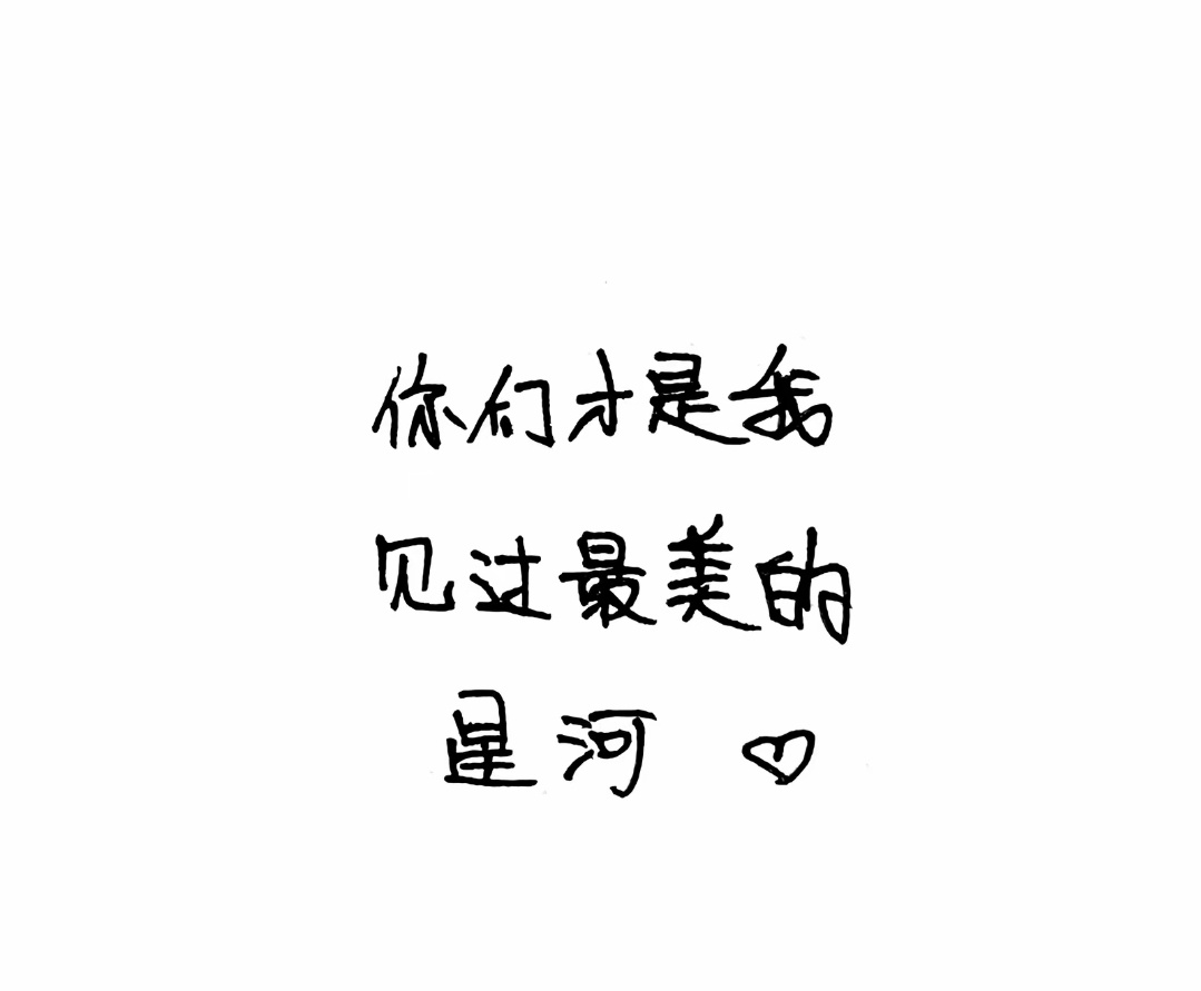 迪丽热巴 你的真心 我们细数我们珍重 