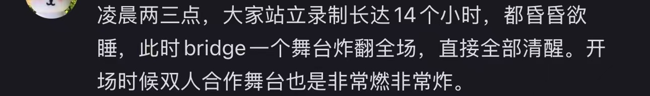 布瑞吉唱完你的唱你的布瑞吉哈圈劳模   谁懂一下，做布瑞吉粉丝的幸福程度，这个夏