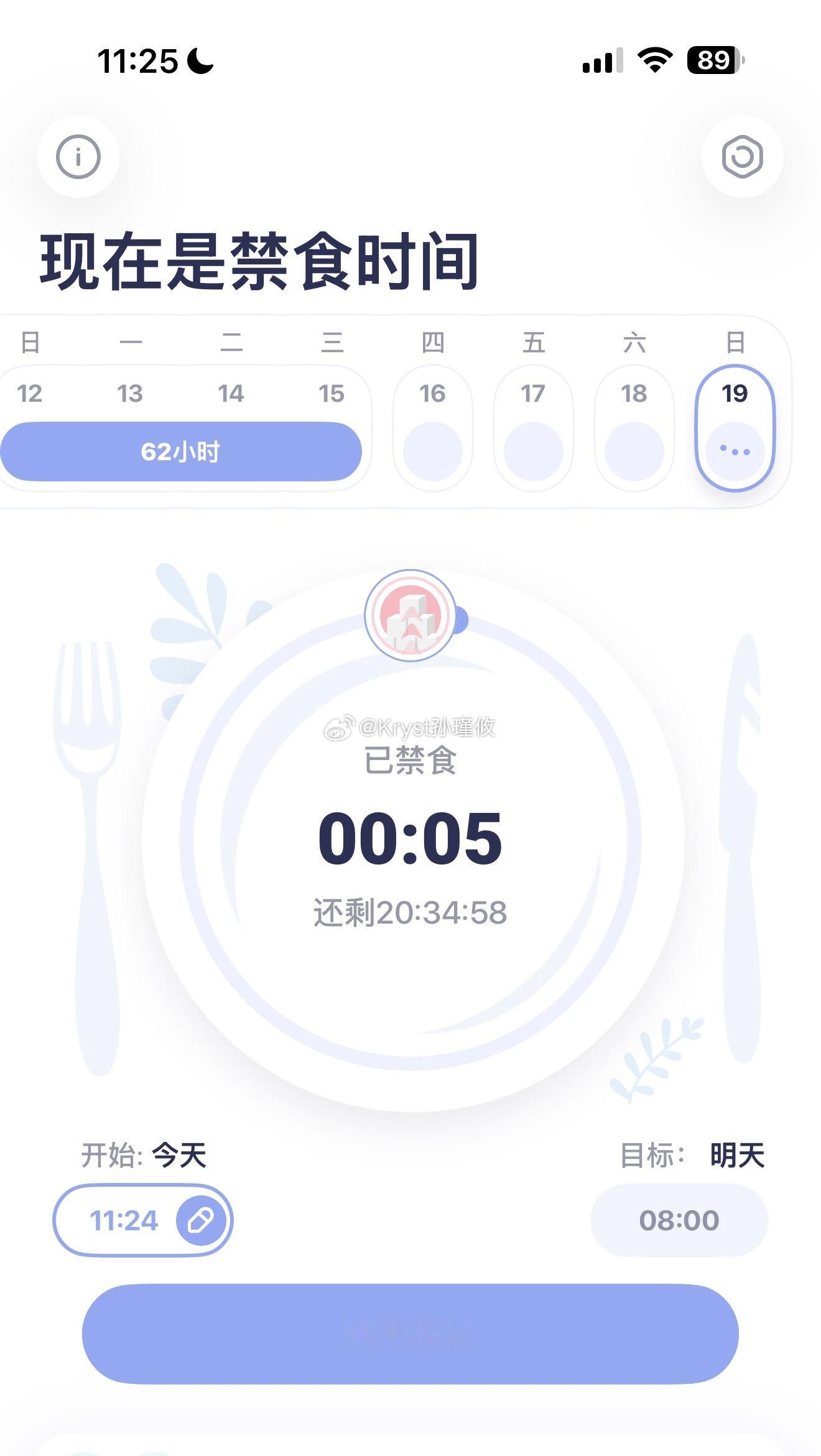 再战 