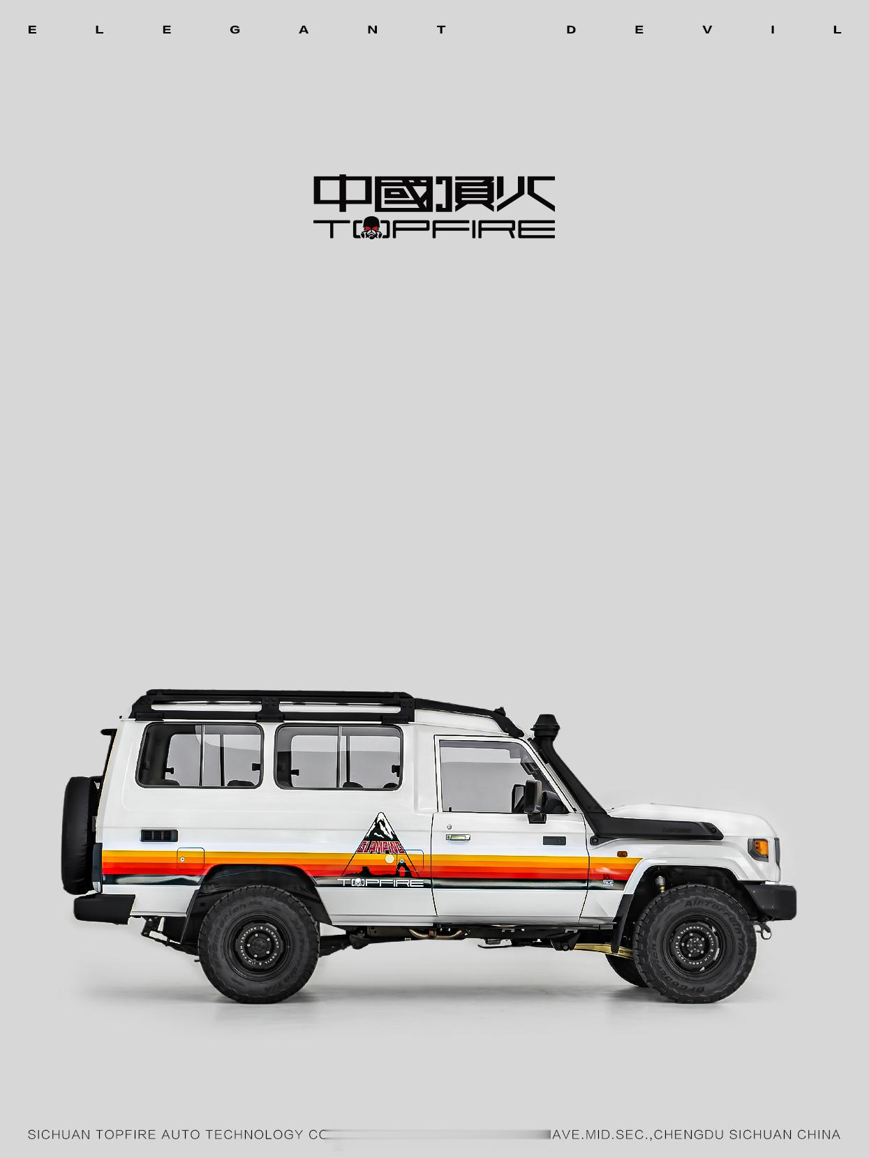 顶火关注全球优秀越野车，并以其为基底打造顶火限定版，带给大家。前段时间顶火去了东