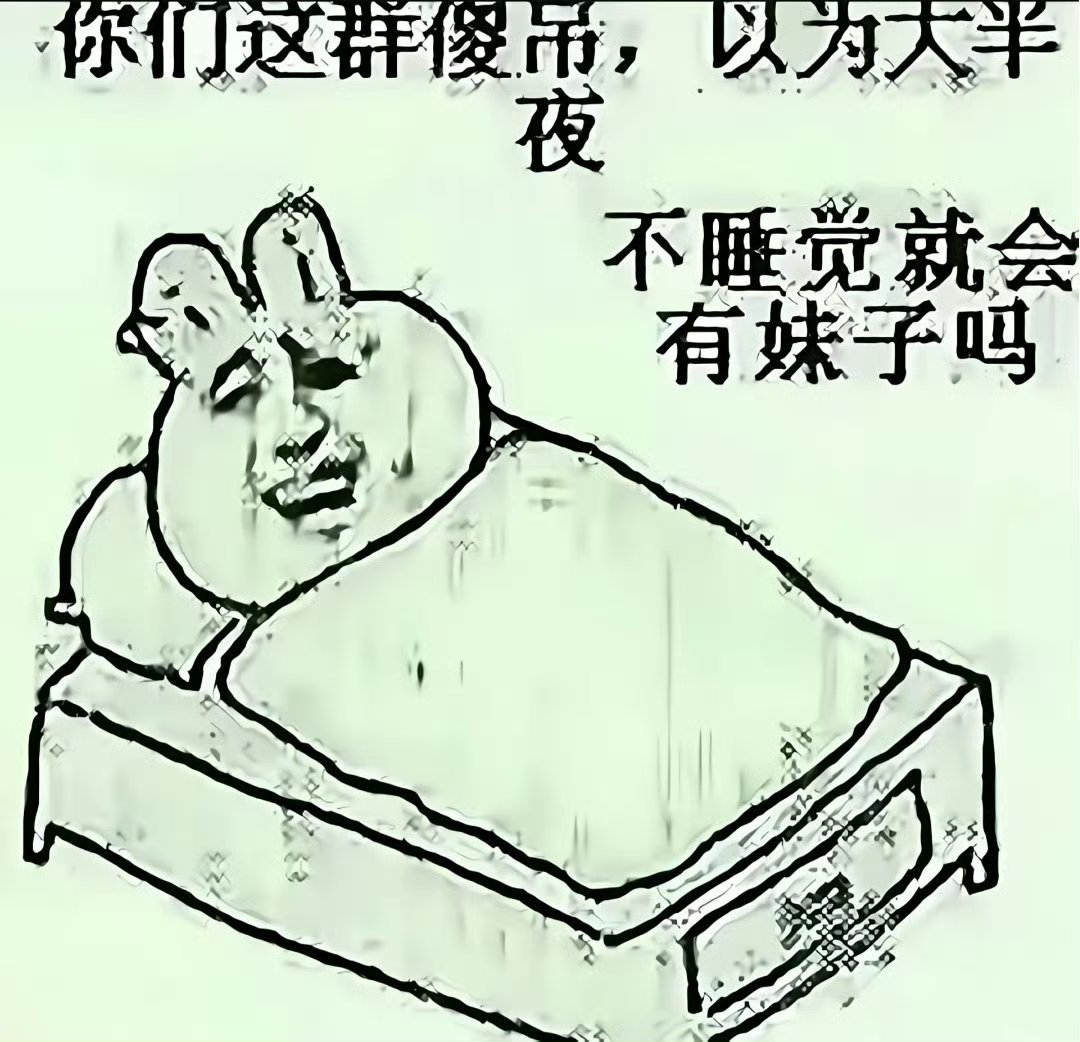 分享图片 