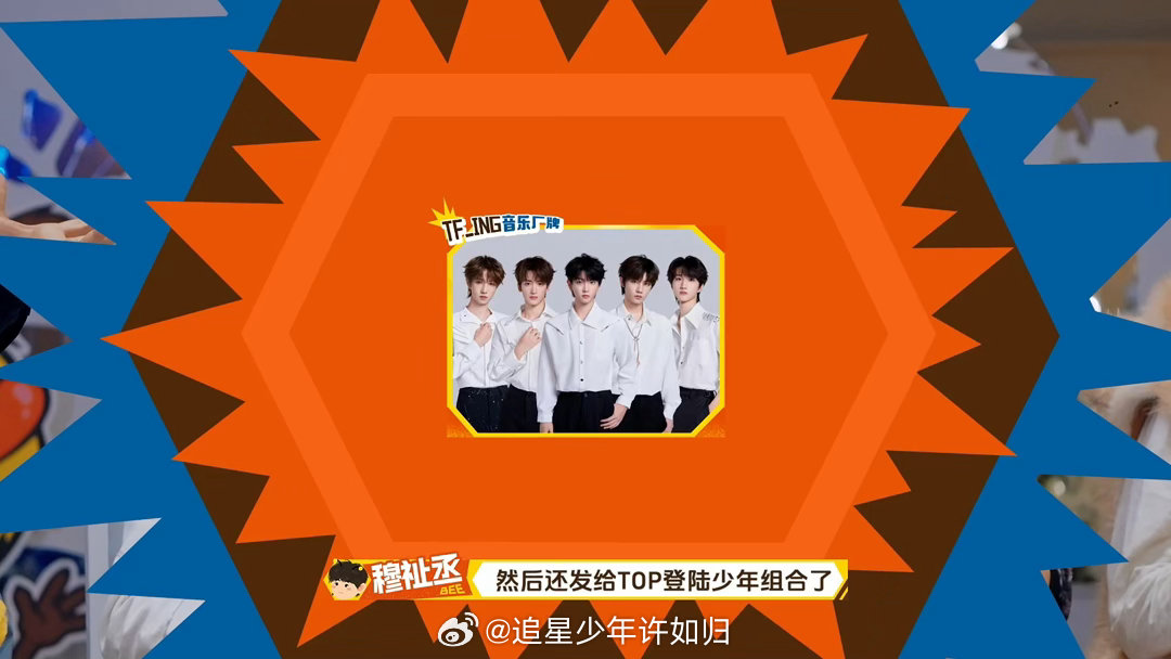 穆祉丞一句话让兄弟V50 一个秒到账一个走流程，两种截然不同的转账姿势，直接把这