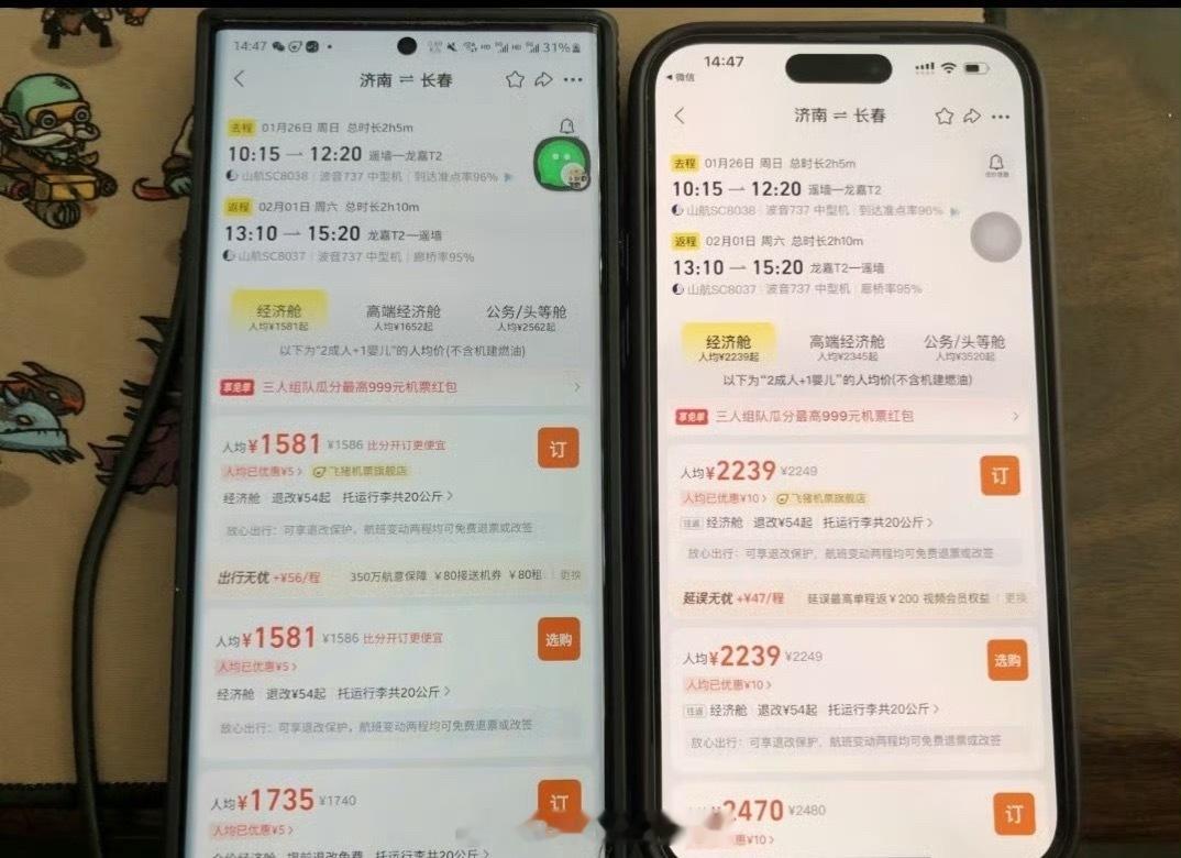 苹果用户的天塌了不是吧差价这么多啊而且苹果手机NFC绑定不了很多门禁卡 安卓系统