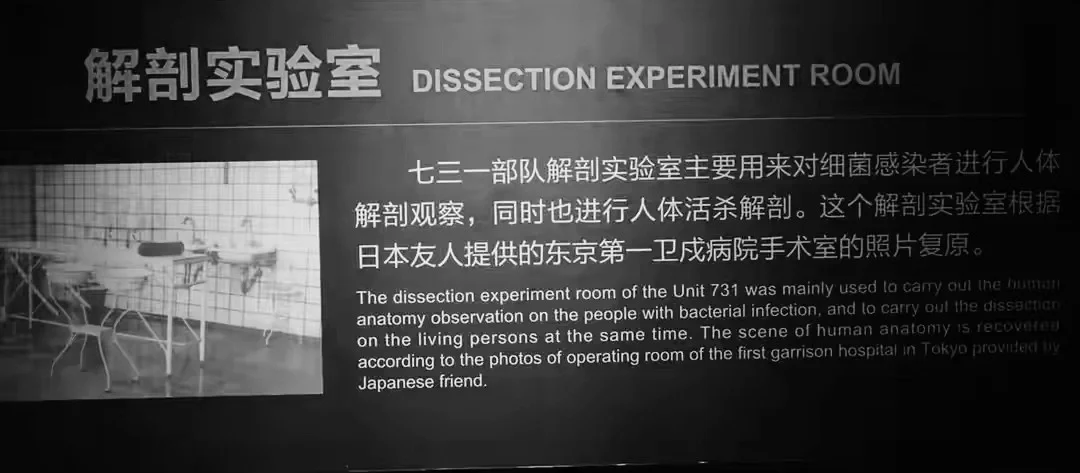 “马路大”是731部队对中国受实验者的罪恶