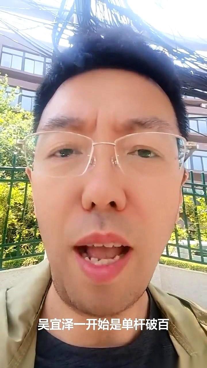 聊聊赵心童和吴宜泽那场外滩表演赛。
吴宜泽开局猛得吓人，单杆破百，连下两城，直接