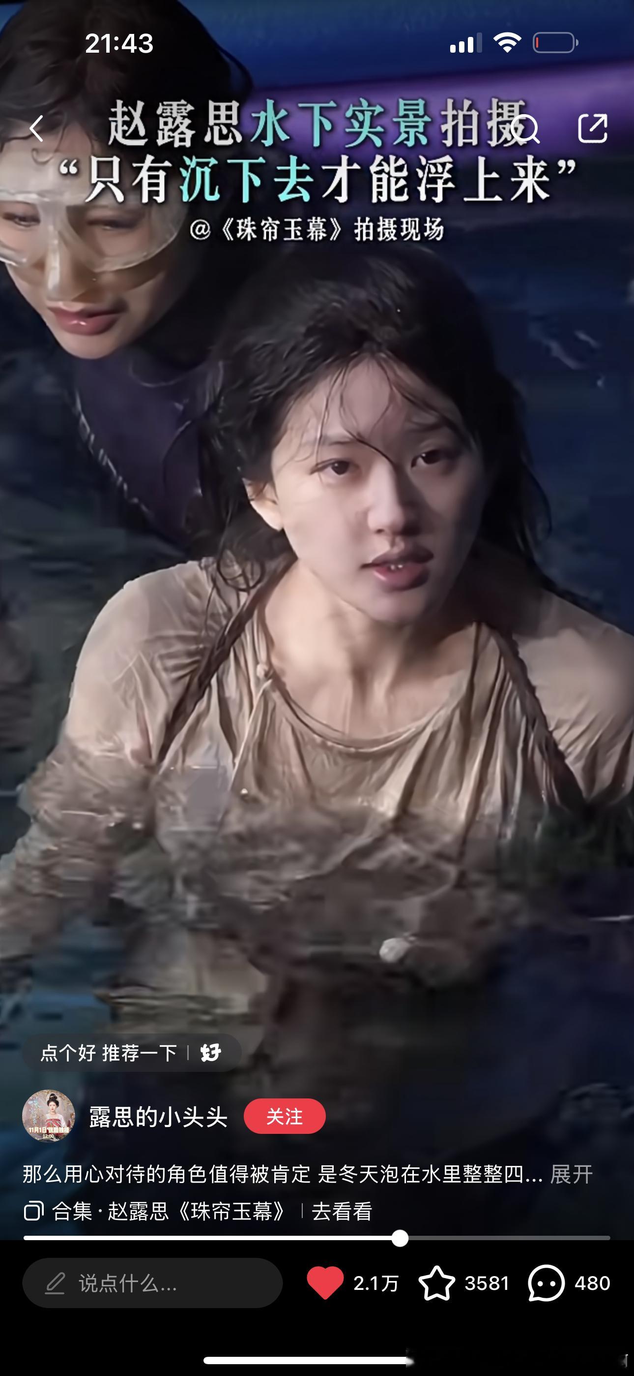 全世界最好的宝！！！！！看得想哭 ​​​