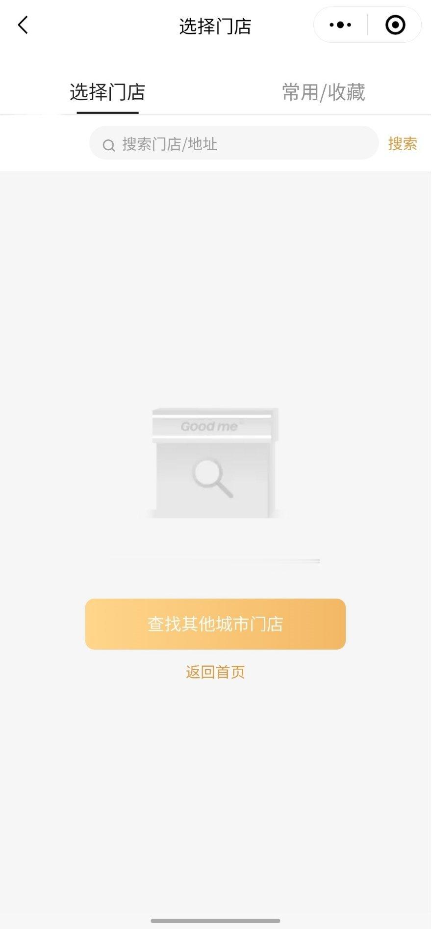 65.9km不是距离，古茗的周边拿不到我会睡不着的 ​​​