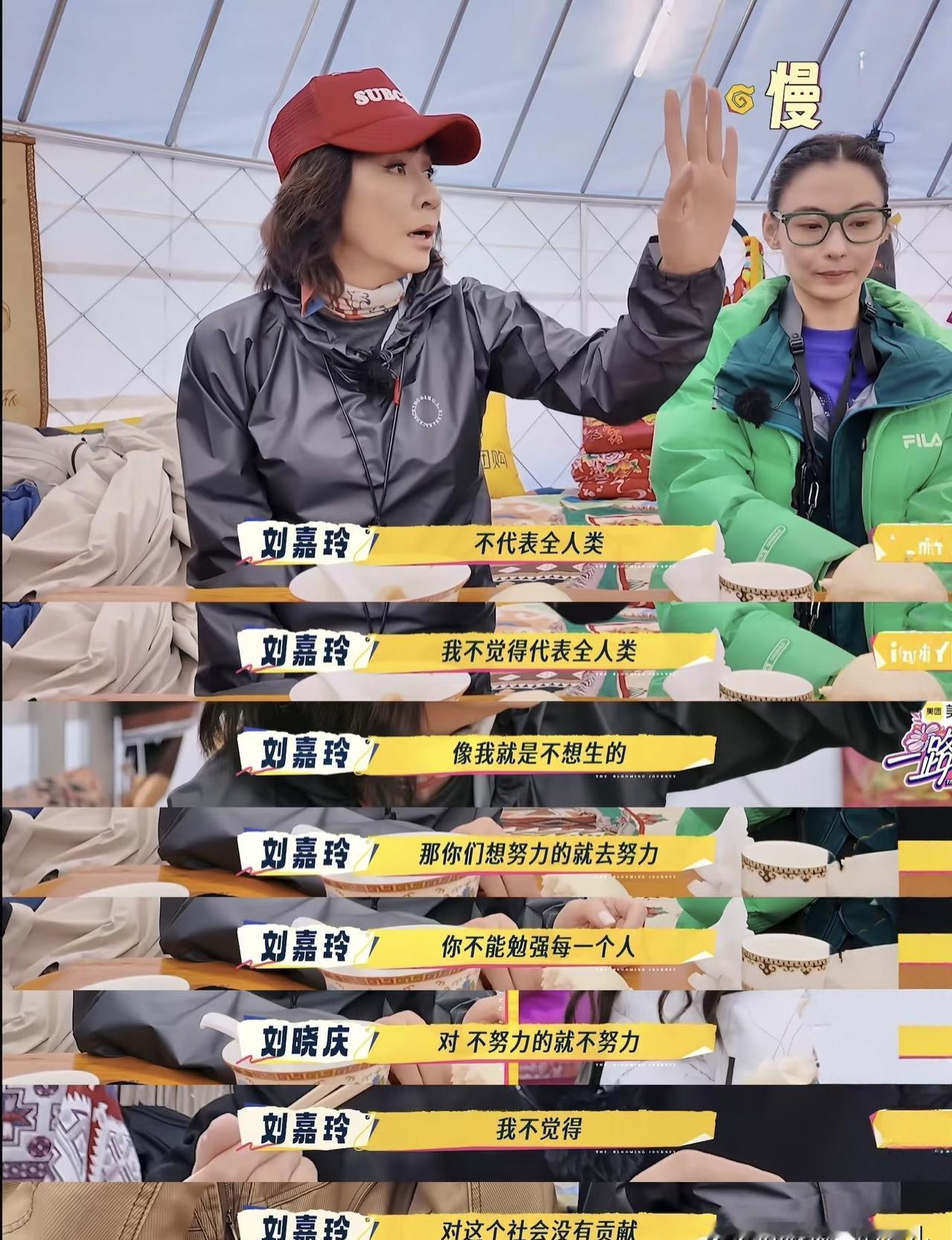 别把“我再等等”当成浪漫。
等来等去，往往是被时间喂了个寂寞。
刘嘉玲一句话，戳