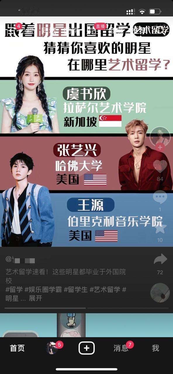 哈哈哈哈哈哈哈哈 ​​​