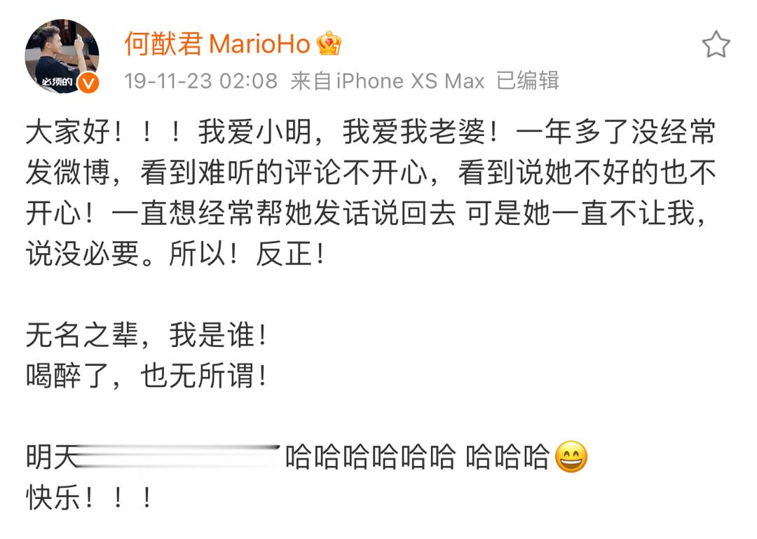 想嗑何猷君奚梦瑶这对情侣以前看恋综何追奚评论都说何不靠谱，我也跟着不喜欢何，不看