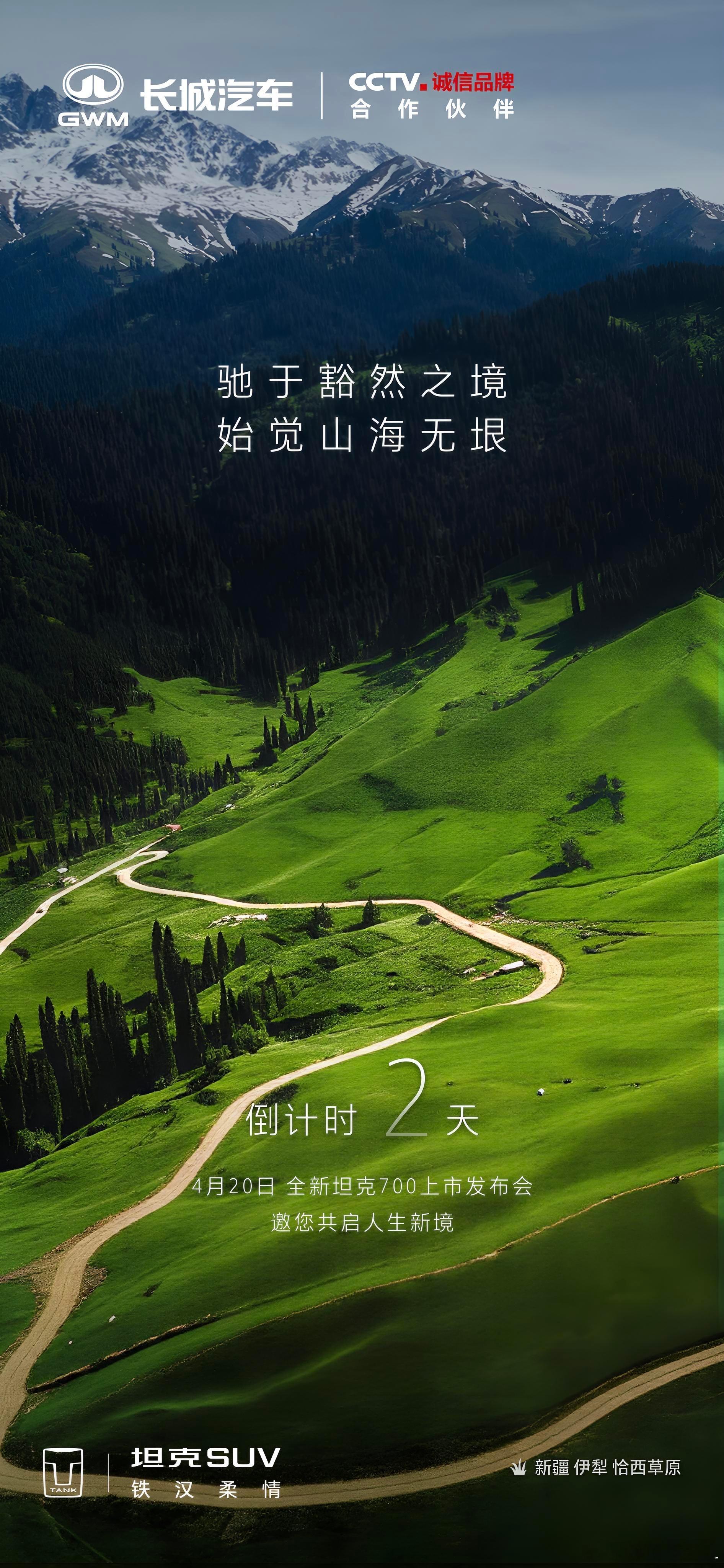 再聊聊我对高端品牌该怎么做的一些想法吧。我跟魏总也当面表达过我的想法。我说，应该