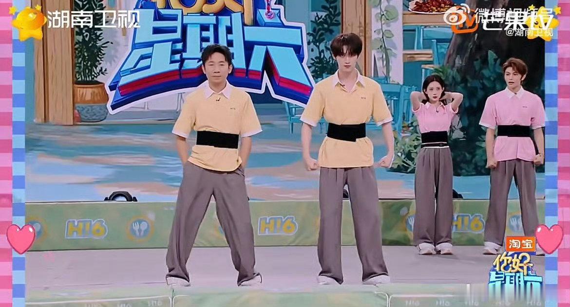 丁程鑫在湖南卫视hi6跳嗨了湖南卫视考古丁程鑫hi6舞台你好星期六考古丁程鑫Hi