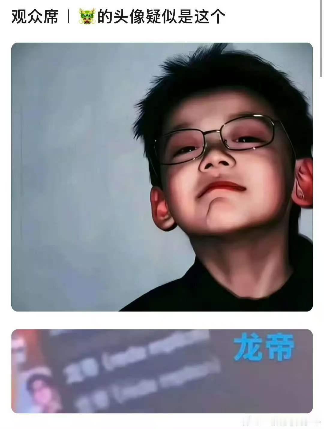 张桂源头像是AI生成的张桂源头像是AI生成 闹麻了真是张桂源头像