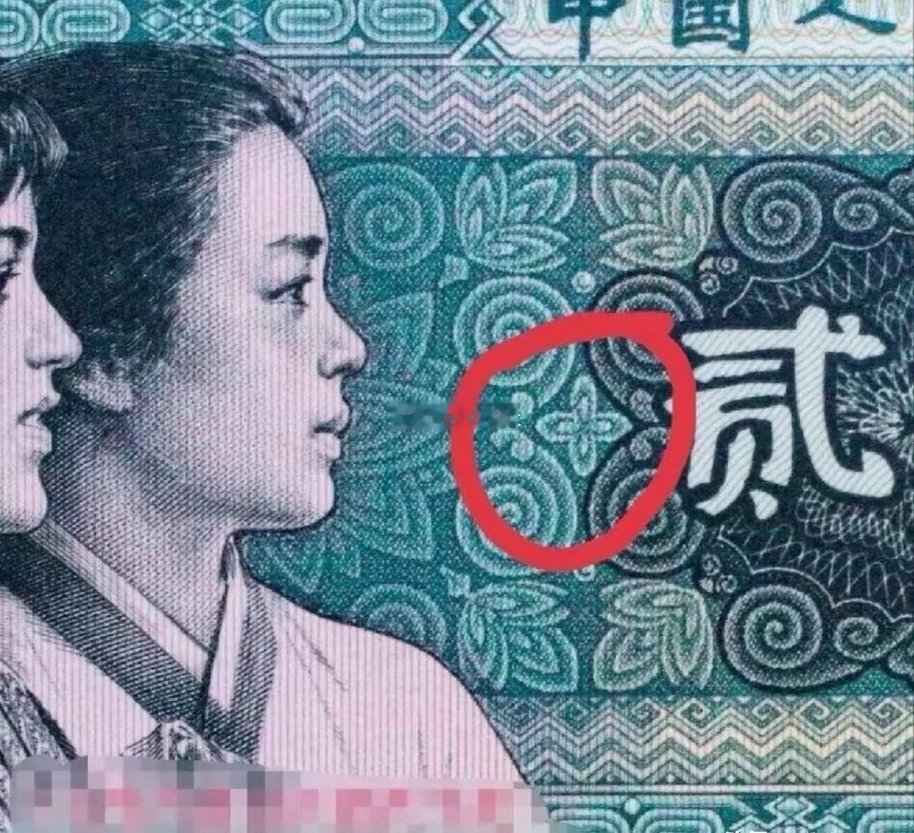 建议LV不要盯着奶茶服装，顺便把咱人民币也给告了，看看能不能得到赔偿