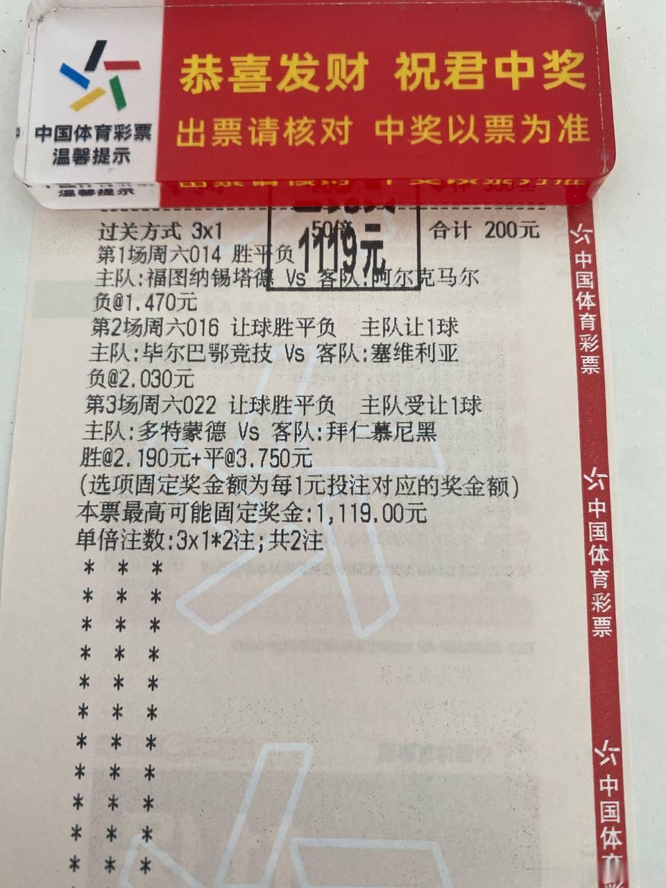 昨晚的作业安排的还是可以的，荷甲西甲都是宇宇的拿手好戏，今天下午继续。每日足球推