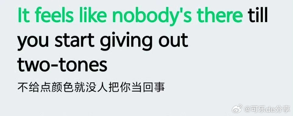 严浩翔分享的歌曲 