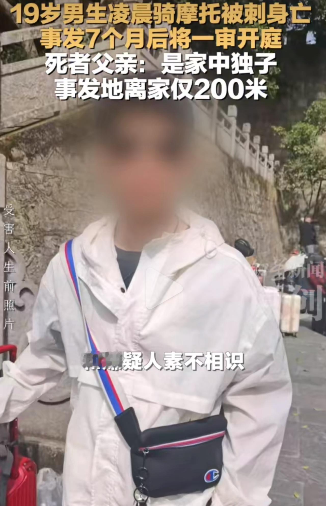 2025年5月29号凌晨两点，贵阳的夜静得能听见虫鸣。19岁的付某跨上摩托车，心