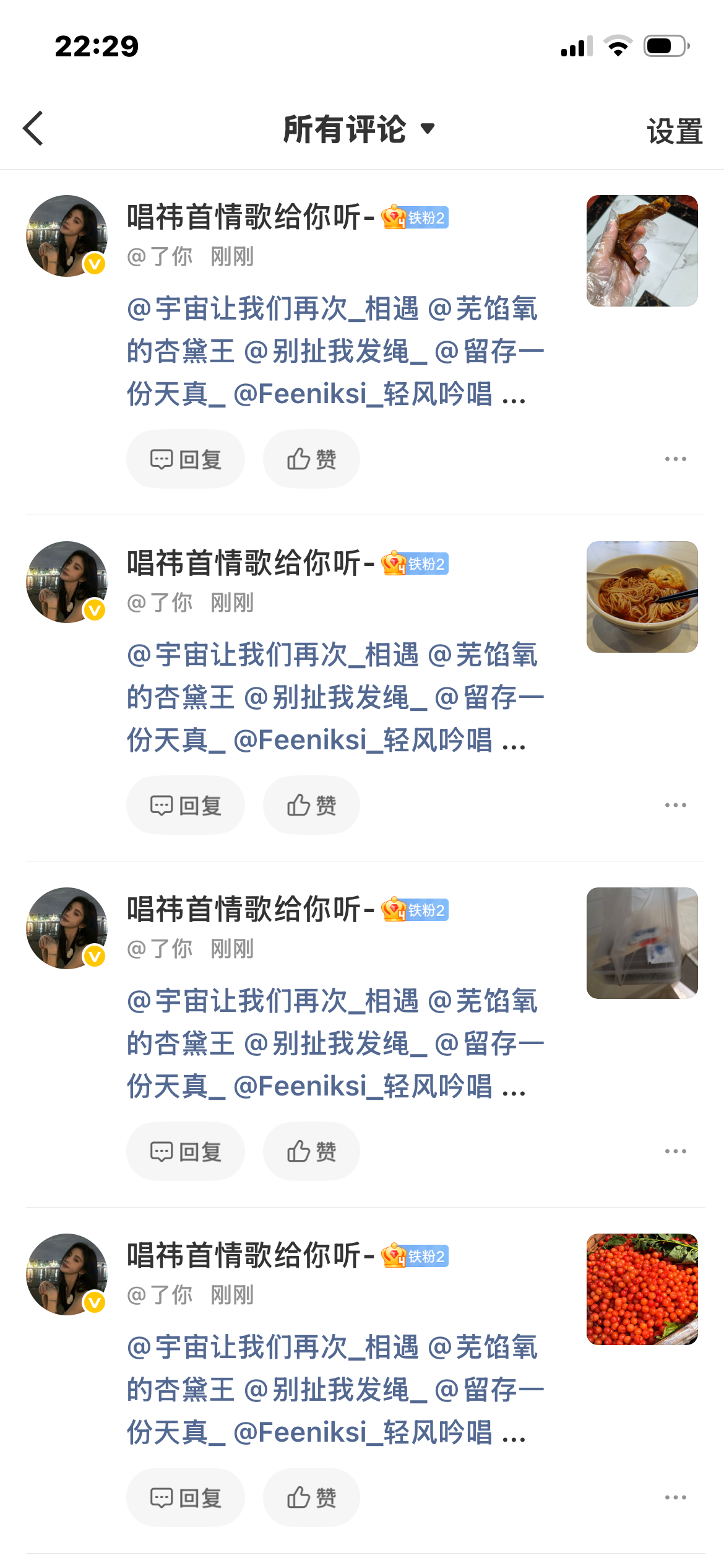 太过分了