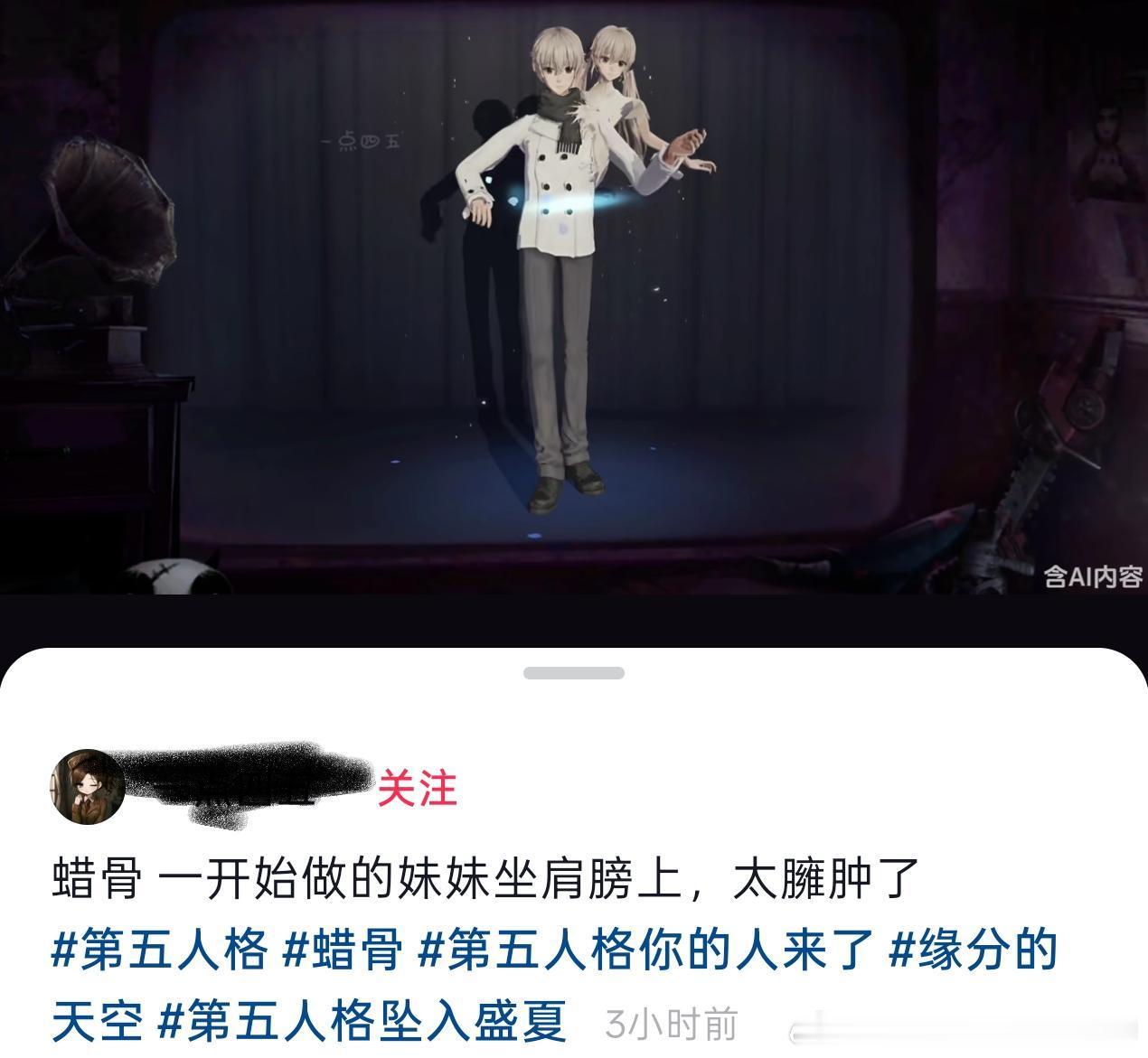 这下好了真成缘之空了14006 