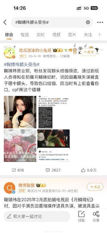 这就是明星和粉丝的时间差吧再不上热搜告诉大家都要痊愈了 