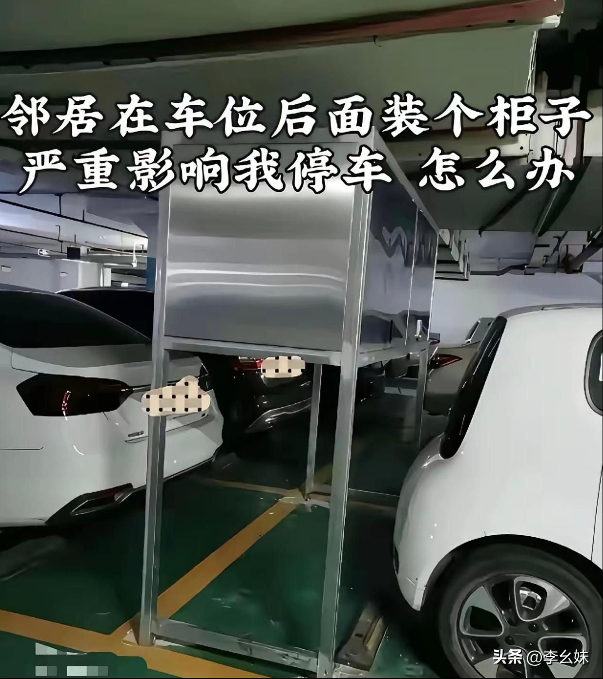 物业也不管，自己拆了会承担责任吗？