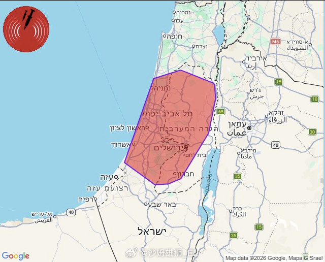 不久之前，伊朗向以色列中部地区发射弹道导弹。 