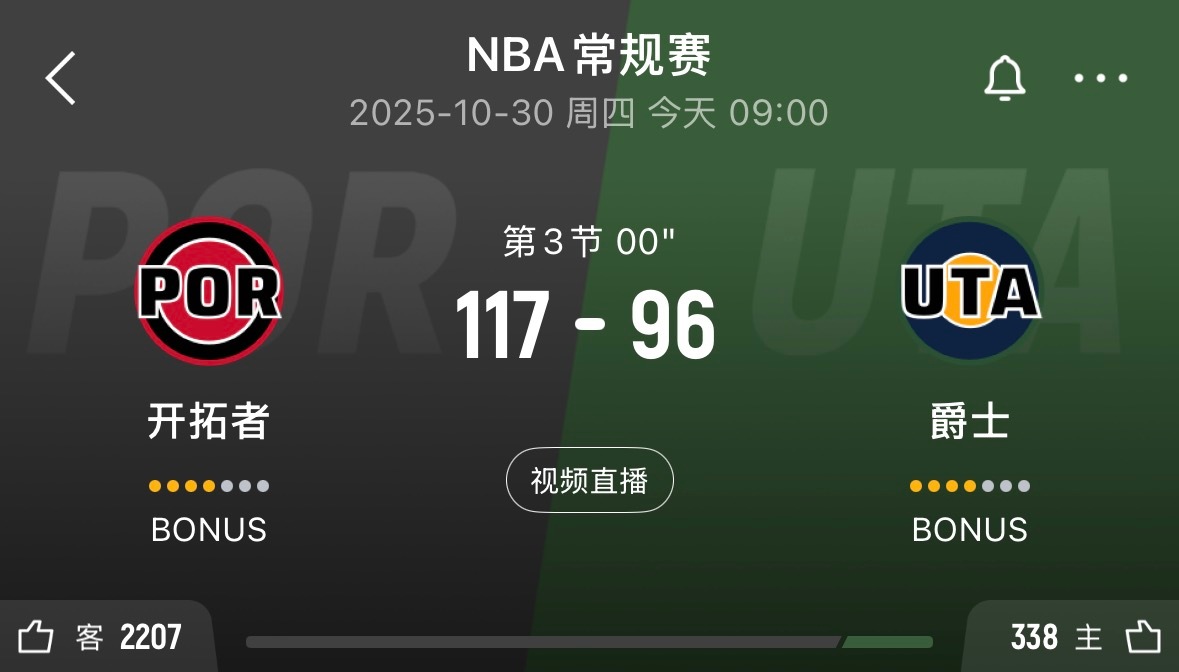 开拓者好猛 ​​​