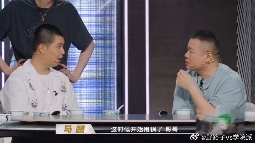 岳云鹏我是新来的不太懂岳云鹏上厨综学会甩锅了天才厨人 轮到岳云鹏行使选择权，他完