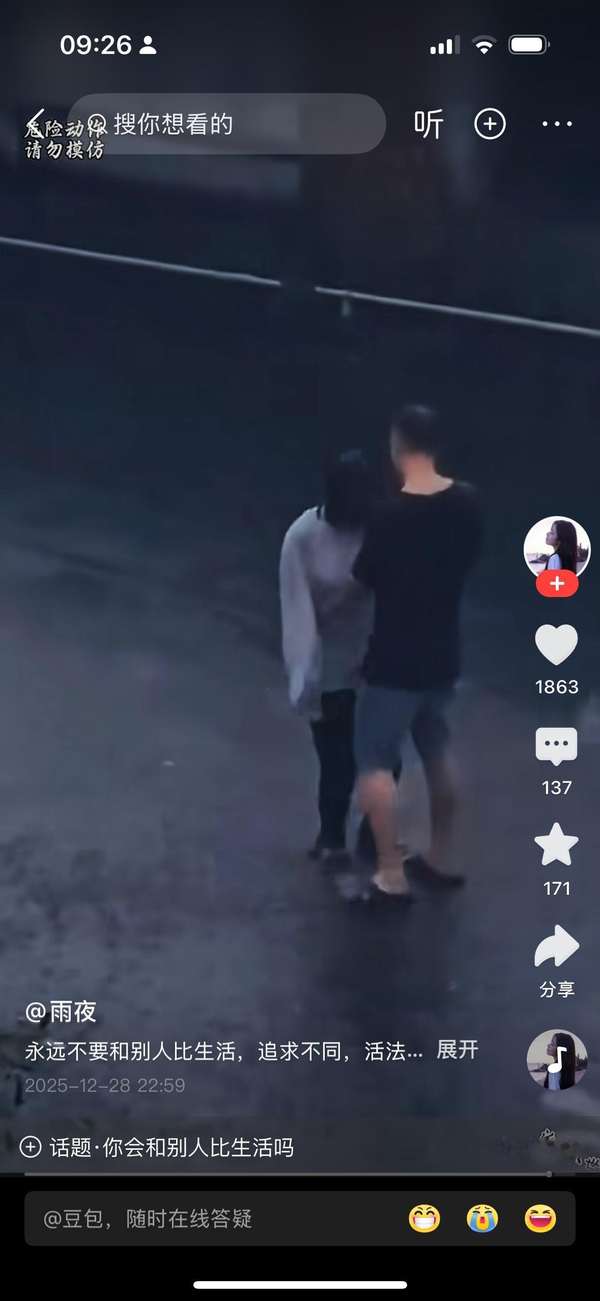 生活其实很简单，少贪欲知足者常乐，快乐随处可见只不过易被勿视，放下杂念随处可拾。