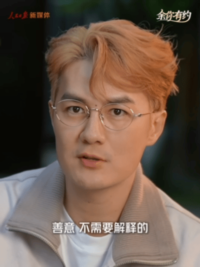 吴克群人民日报撰文 吴克群人民日报发文，称流量背后是信任与责任。经历人生起伏后，