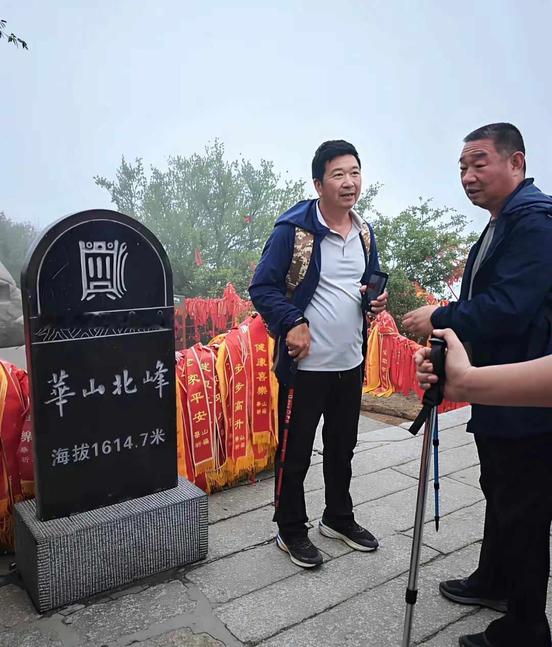 网友说，他登华山时遇见了张国立老师，我看这人不像张国立，但仔细看还真挺像张国立，