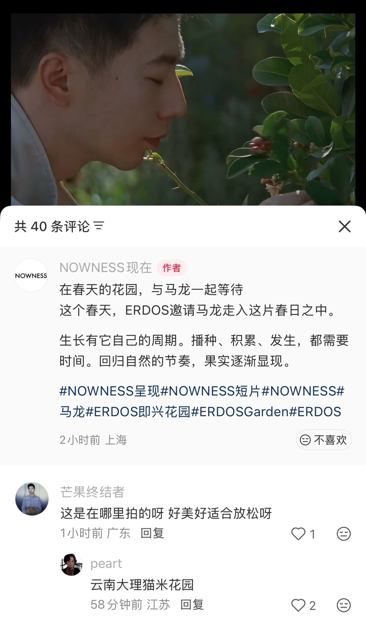 十二月大理拍的现在才放出来，制作周期也太长了一嗲 