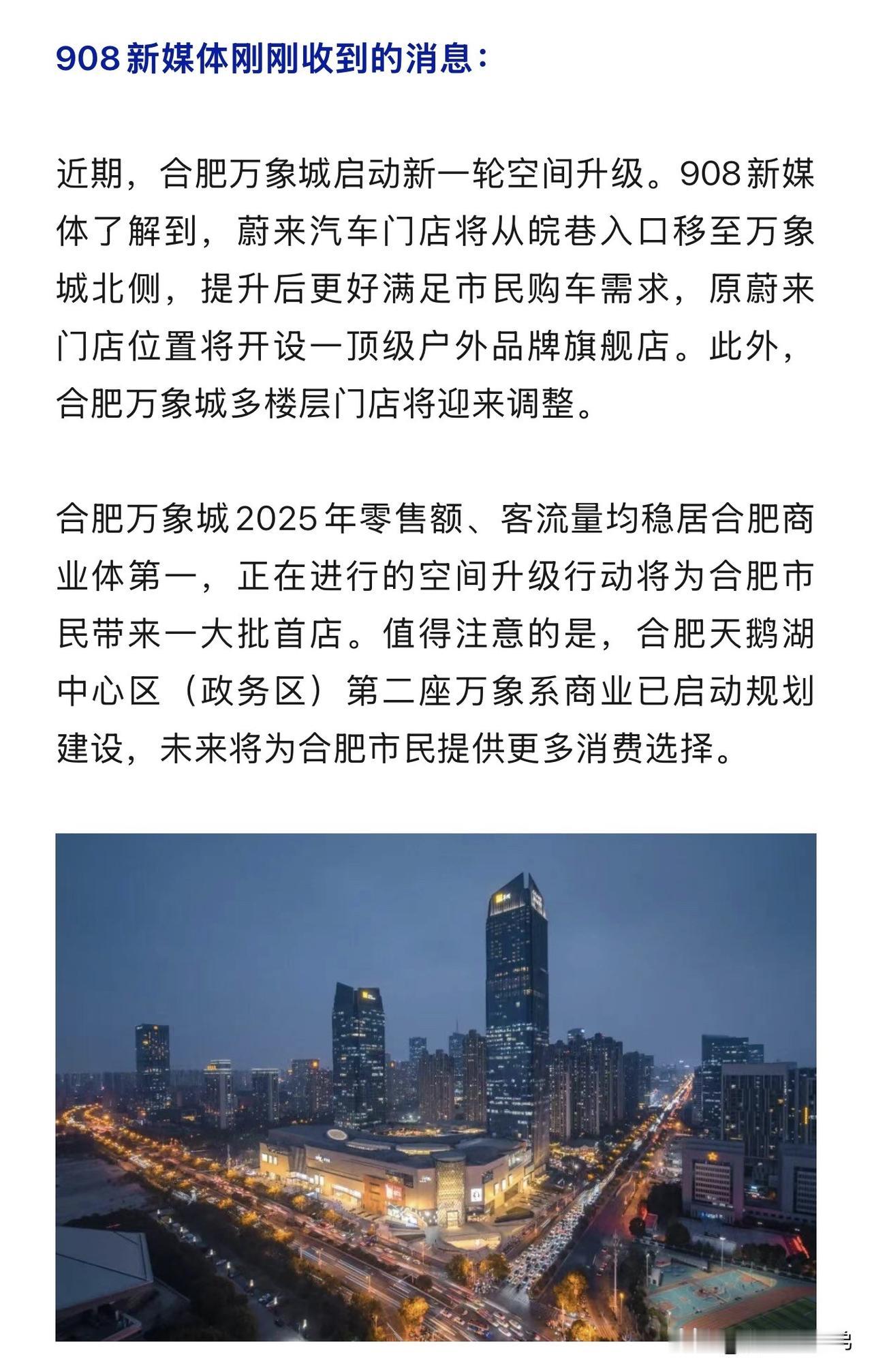 有网友开玩笑说，红四方天地出门就是4号线地铁口，华润终于拿下政务地铁商业。最憋屈