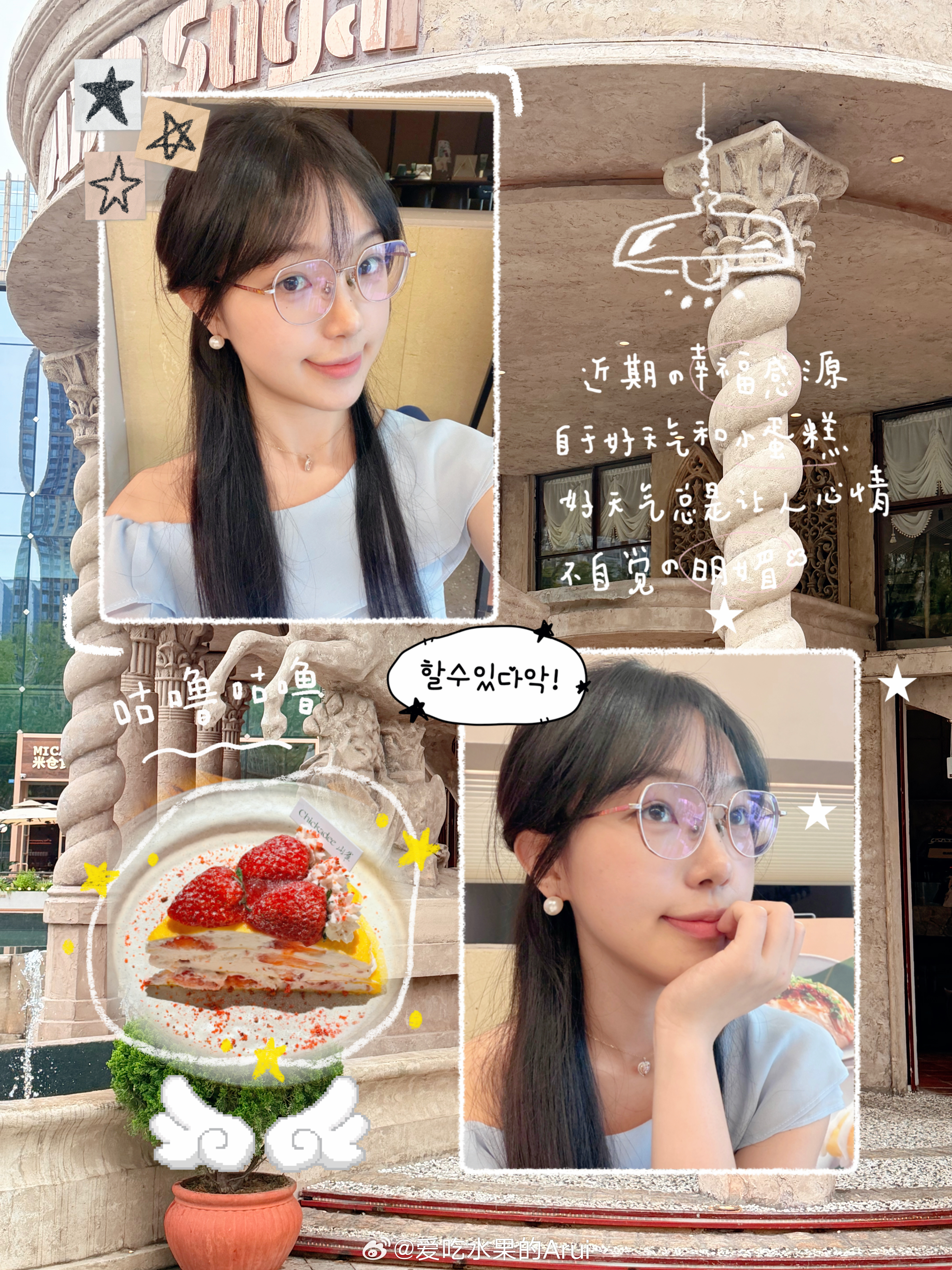 发会儿呆💭🐈⬛ ⁾⁾ 