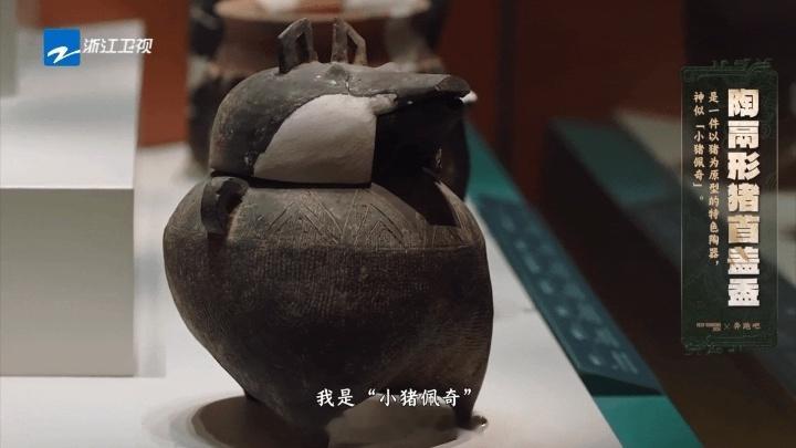 在时代峰峻物料里看到跑男了跑男不如请张真源当策划奔跑吧 时代峰峻的纪录片物料出现