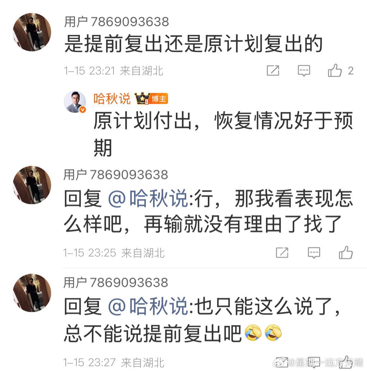 有病的人真不少，赶紧去广东看看病吧～只有广东的神医能治你了。 