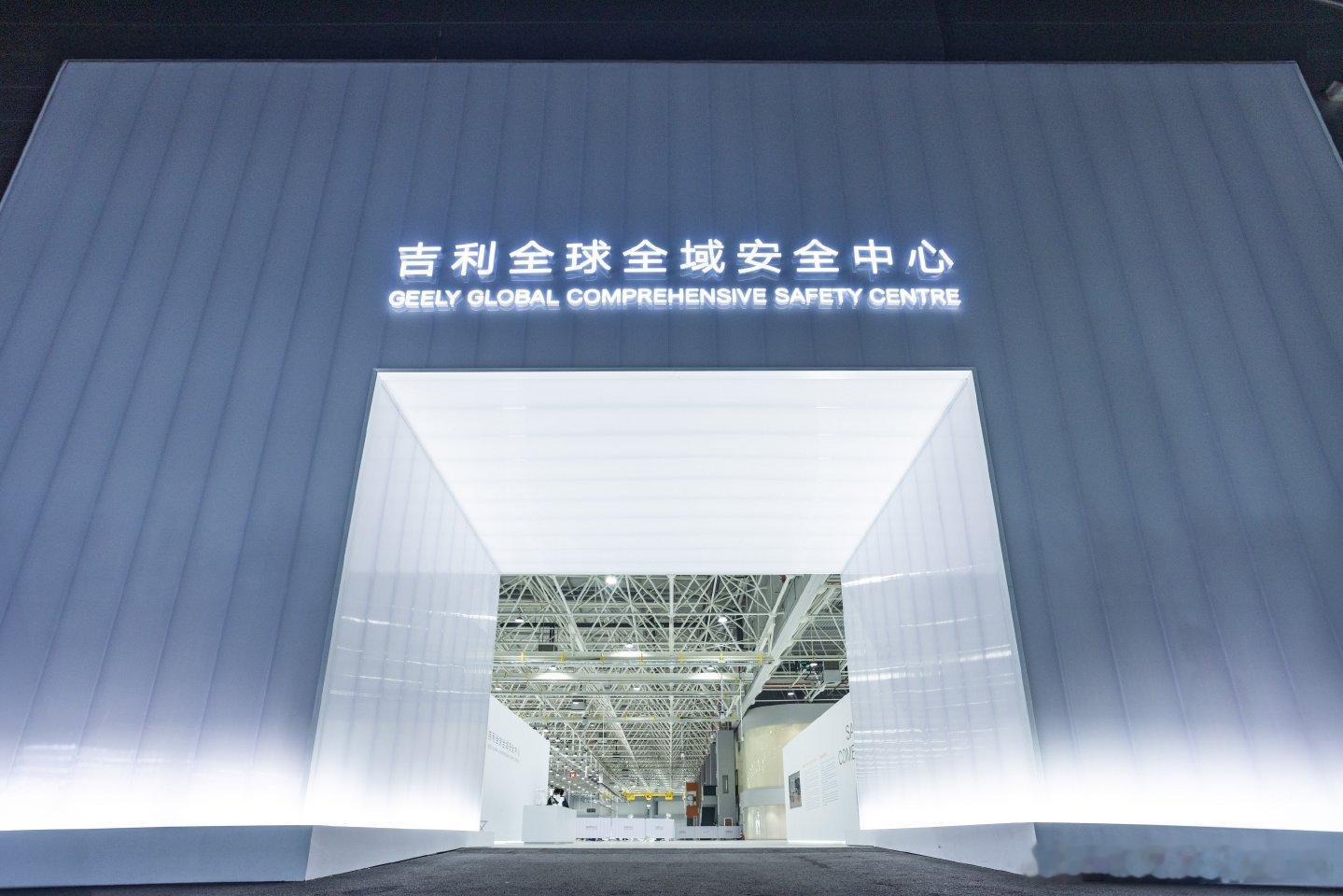 我国安全中心拿下五项世界纪录 吉利今天让我理解了，什么是“技术的尽头是信仰”。8