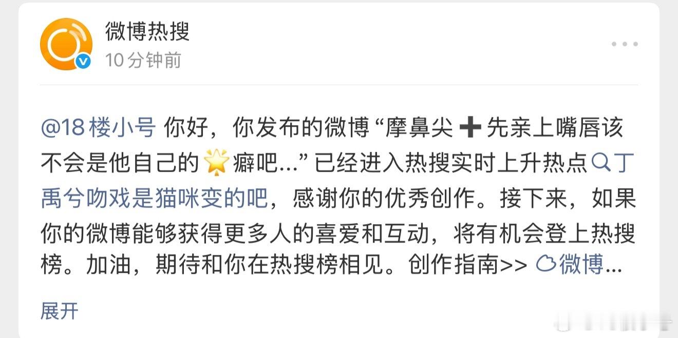 丁禹兮 兮兮你听我说