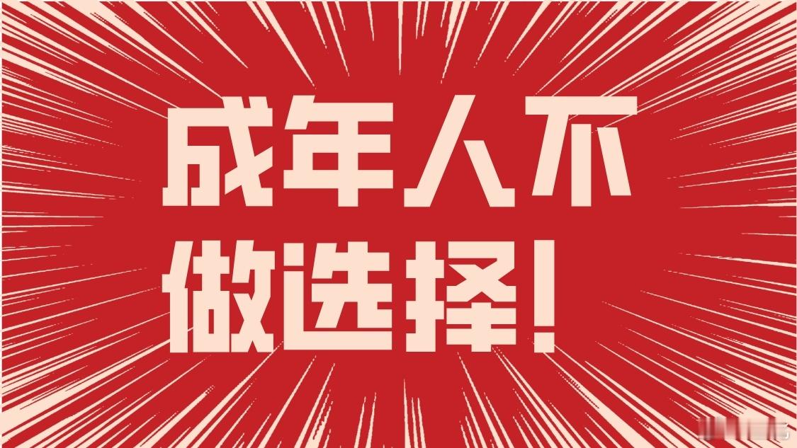 拿到一个新手机了~为了区别小胖特意选了一个不一样的配色~今晚回去导数据，我能透露