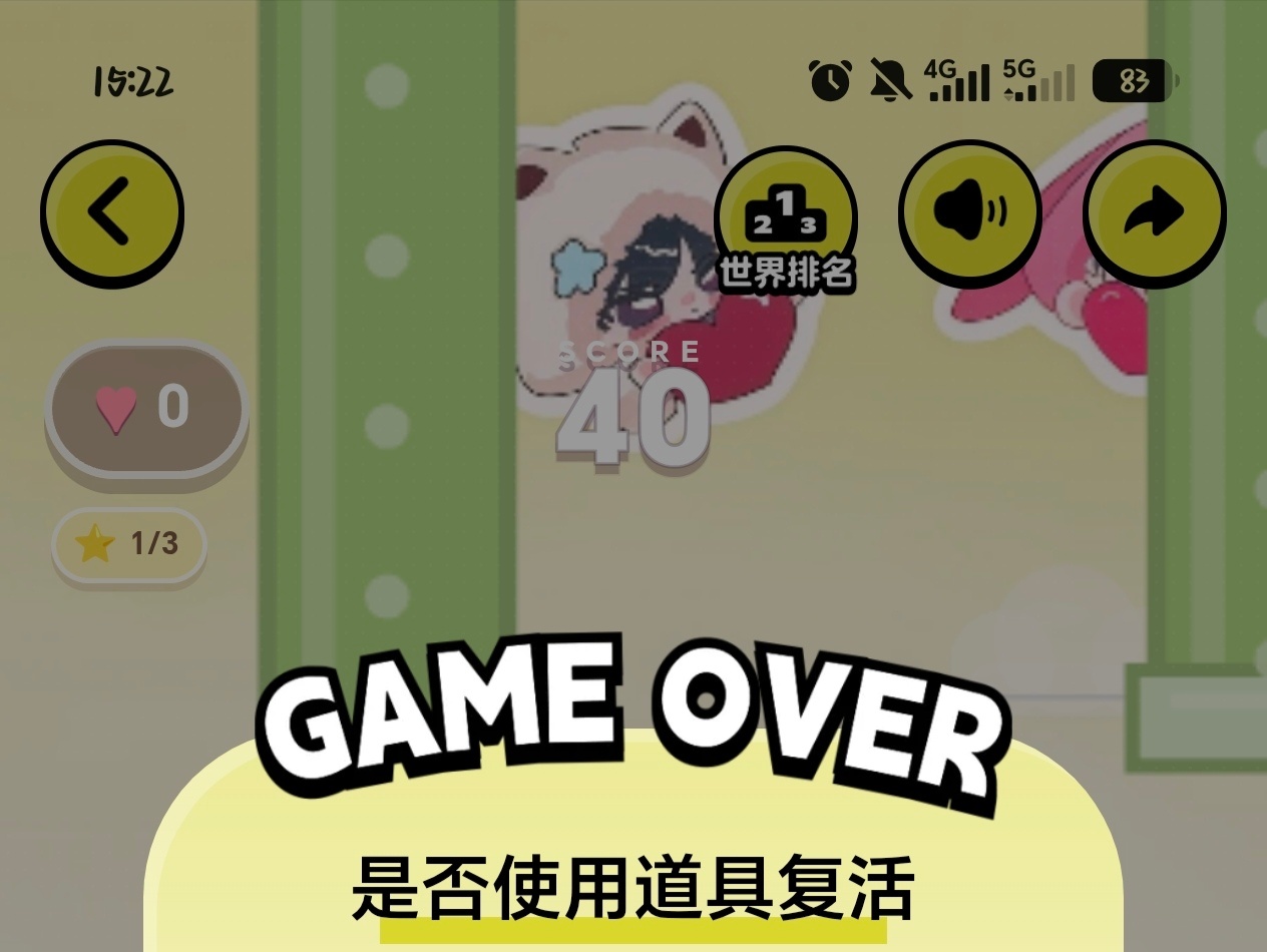 终于！目前我的最好成绩！ 