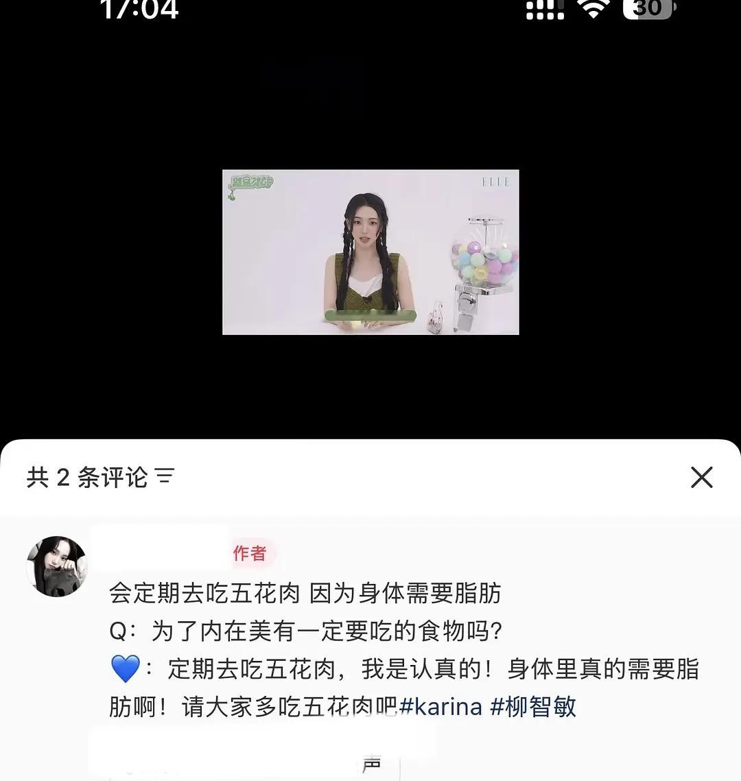 大姐姐你的脂肪已经够多了说得那么刻意其实就是想吃而已 