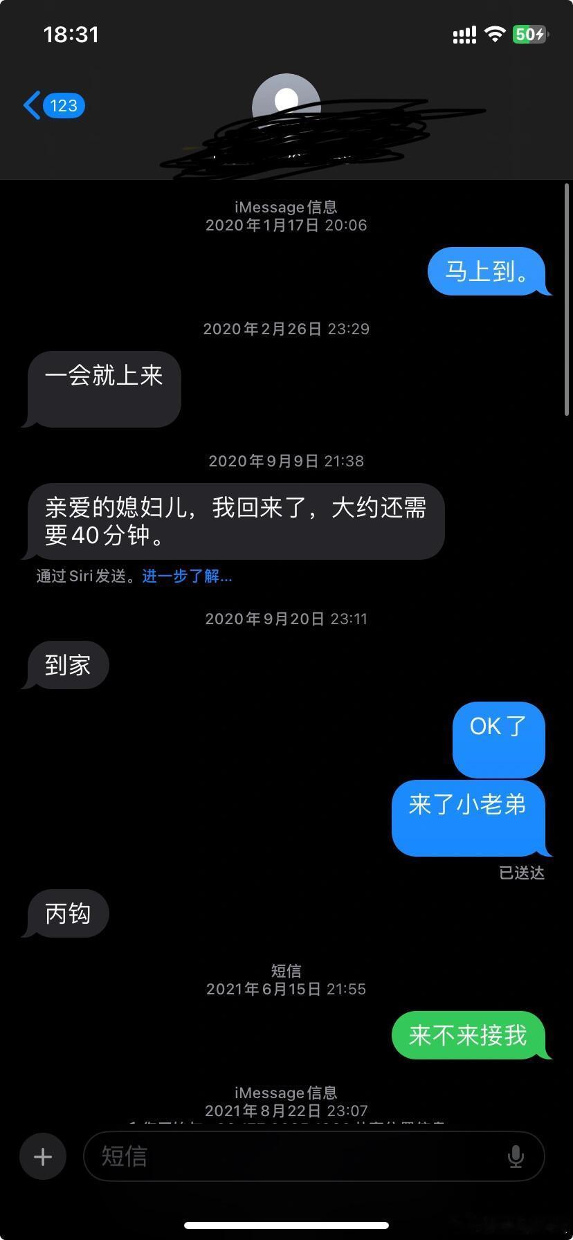 前夫再婚了，心里突然挺感慨的 ​​​