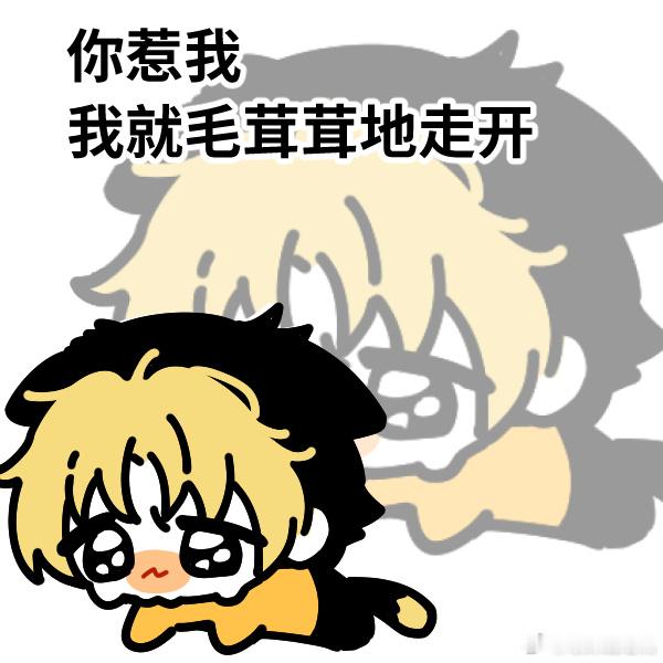 小鼻嘎表情包第三弹，增加了一些不实用的弱智要素 ​​​