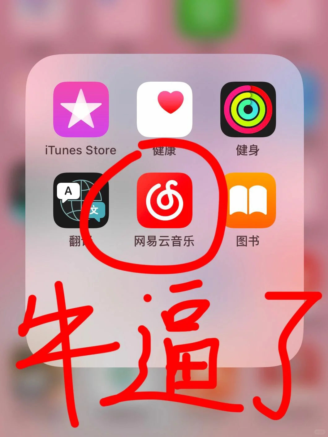 🆘想学好雅思，先把多邻国删了！！