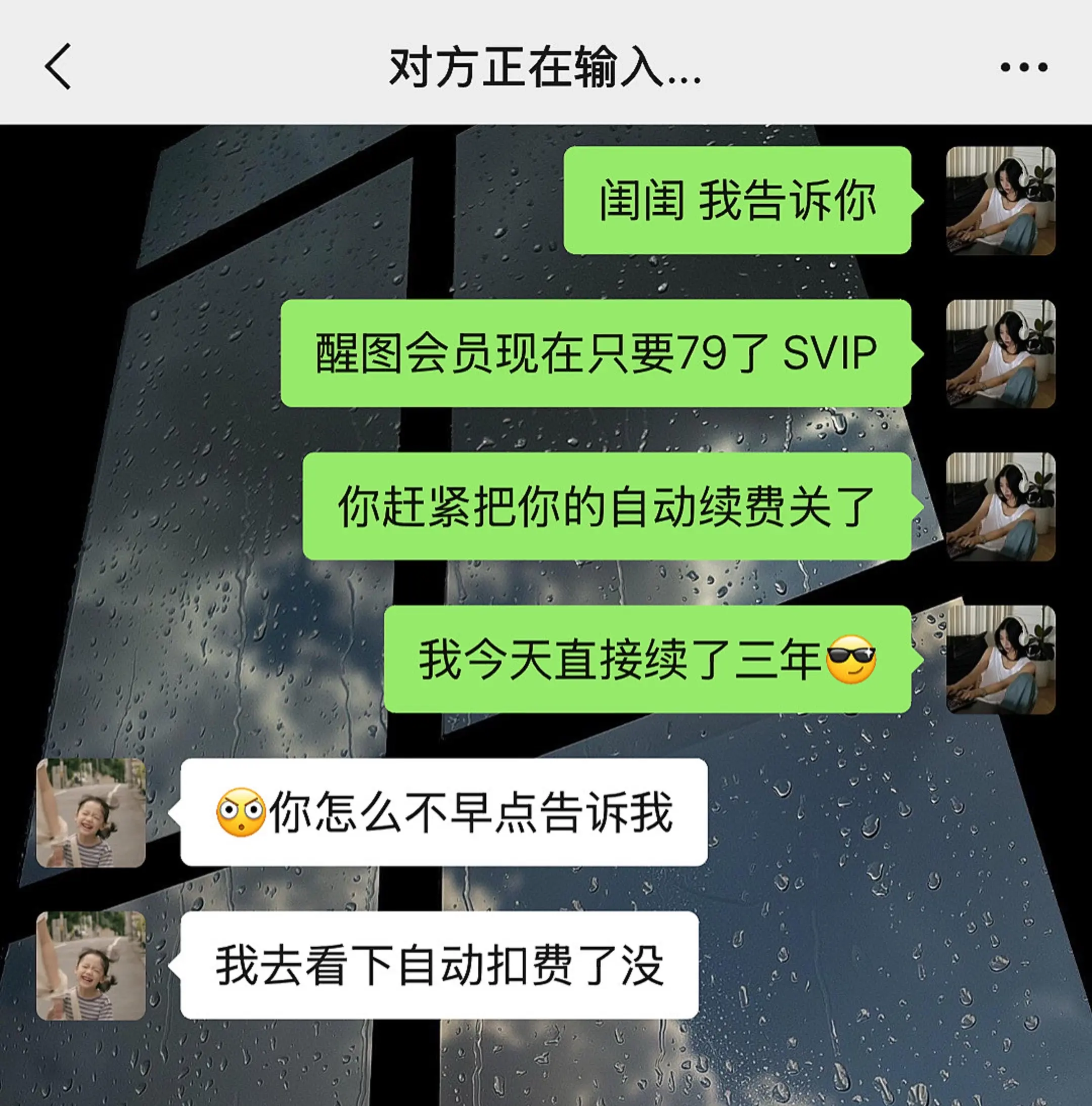 窝趣！感谢商战 这价真的夯爆了！现在看到的赶紧冲啊！错过不再有❗️❗️